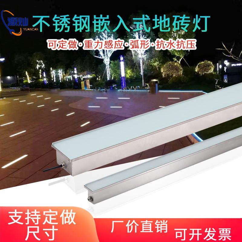 ld条形地砖地灯感ITN应地板灯钢e琴灯线形灯圆形弧形场线条地埋广