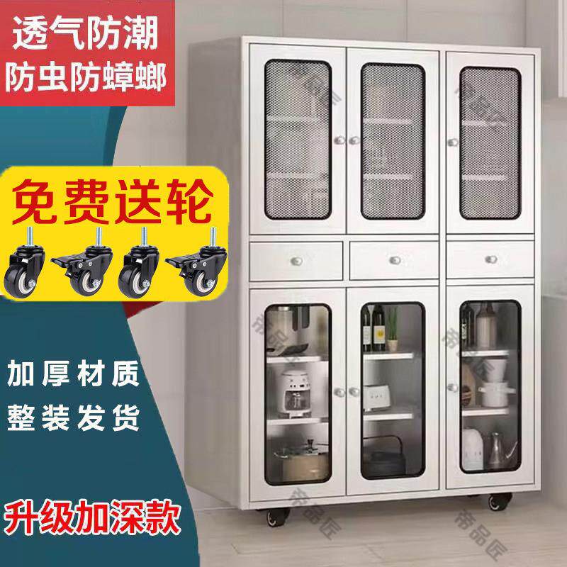 不锈钢餐柜带抽屉茶水柜老式餐柜碗盘柜带轮收纳柜微波炉动置物柜