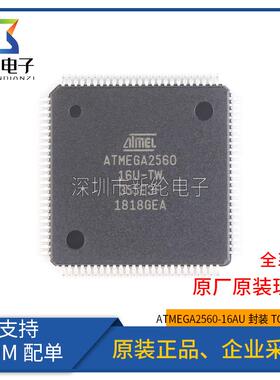 全新原装 ATMEGA2560-16AU ATMEGA2560 TQFP100 8位微控制器芯片