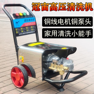冠宙大乘超高压家用1010型高压清洗机洗车机刷车泵全铜220V商用型