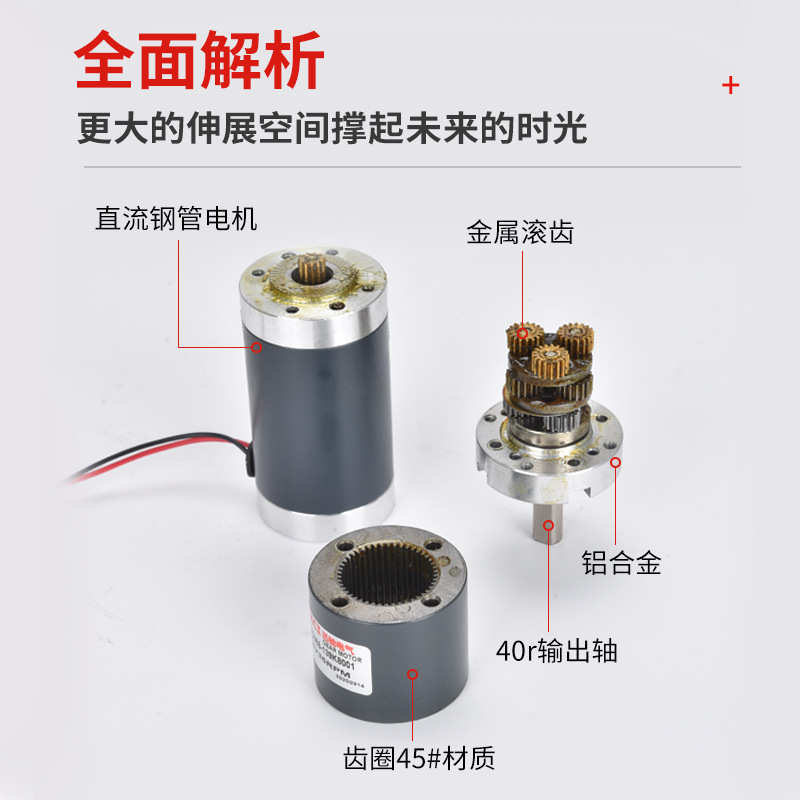 直流行星减速电机XC38PG38S微型小马达12V低速调速大扭力齿轮24伏