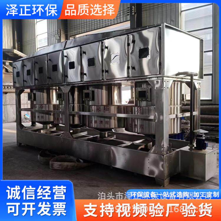 不锈钢气塔除 喷涂喷漆FGR废气处理设旋备 涤气旋混动净化尘洗塔
