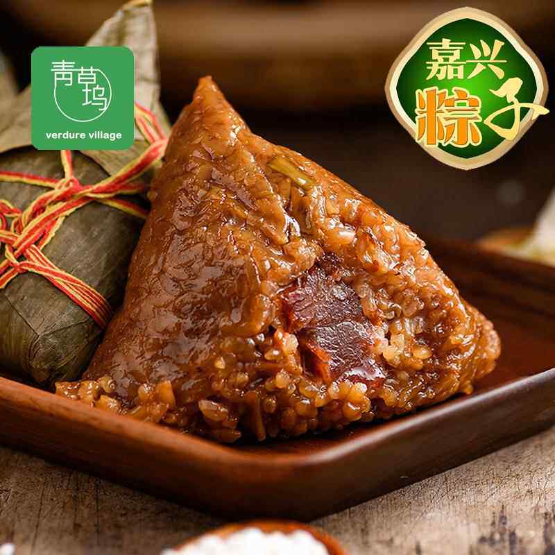嘉兴鲜肉粽蜜枣粽鲜肉棕子140g*8只礼盒装豆沙粽蛋黄肉粽特产