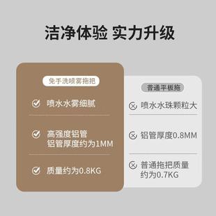 懒人免手洗喷雾平板拖把家用一拖净拖布瓷砖省力吸水拖把拖地