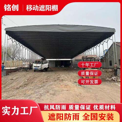 大型户外移动推拉棚伸缩排挡停车帐篷仓库活动收缩遮阳棚电动雨蓬