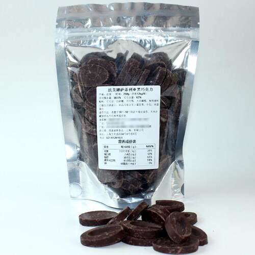 法国进口Valrhona法芙娜62%萨蒂利亚黑巧克力豆纯可可脂500g