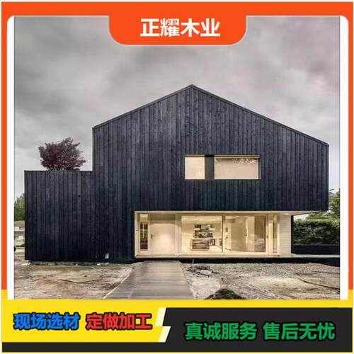 碳化木板烧杉板深度碳化木火烧黑色木纹板龟裂纹爆裂纹炭化木