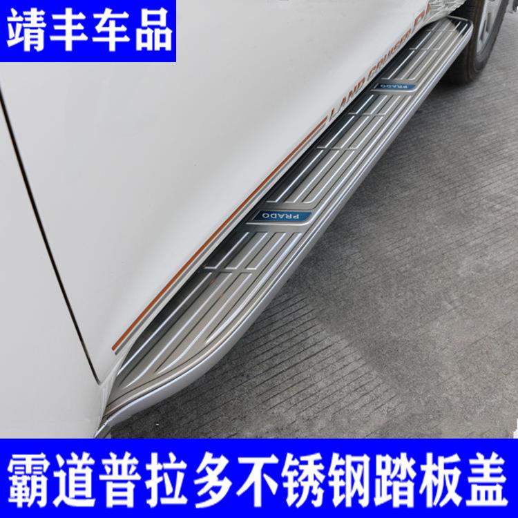 板10-20普拉多踏板盖亮条配霸道车饰条身车门侧踏防撞380防刮改装