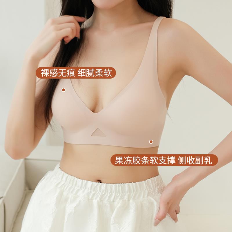 固定杯一片式无痕内衣女夏天聚拢小胸无钢圈薄款女士上托文胸胸罩