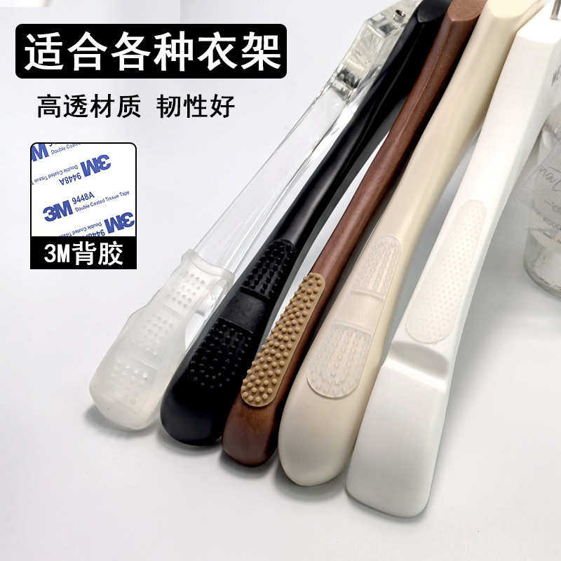 衣架防滑套高透 透明防滑条服装店亚克力实木防摔防滑贴硅胶带槽