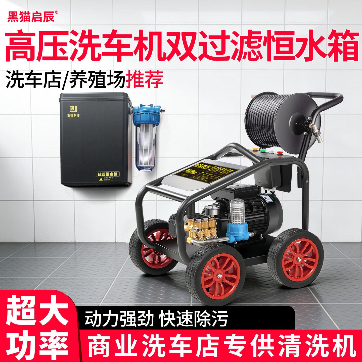 压带水箱大功率压水枪泵养殖场清洗机强力洗地220V商用洗车机