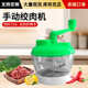 多用手摇切菜器剥蒜器蒜泥削皮器切菜五合一搅菜器多功能快速