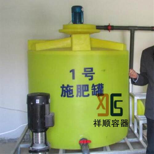 MC-2500L酸碱储罐2.5吨黄色的农药化肥混合罐农业搅拌施肥罐
