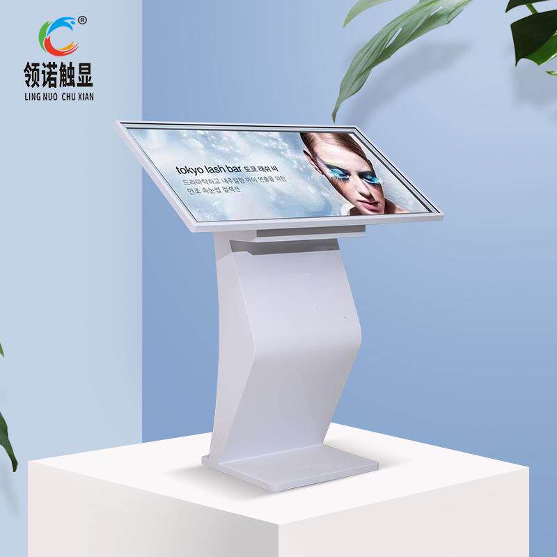 落地式触摸一体机 自助查询机 广告机电容式触控一体机 自助机柜