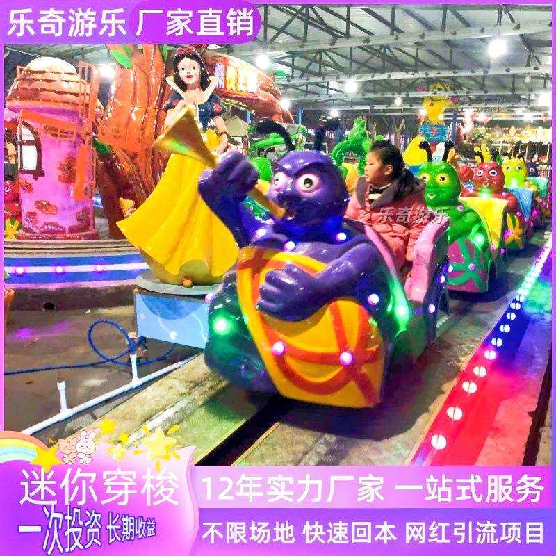 儿童迷你过山车太空穿梭游乐设备厂家用于户外景区公园广场游乐场