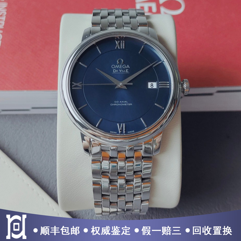 全套欧米茄碟飞39.5mm精钢98新自动机械男表424.10.40.20.03.001