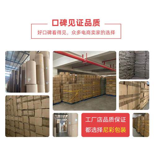 纸13号快递箱包现货邮政箱打MSV包小纸1箱电商装纸盒半2号特价