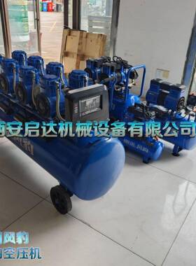 豹200L秦川风无油空压机QCF-4020L秦川风豹无油QC018空压机2000LB