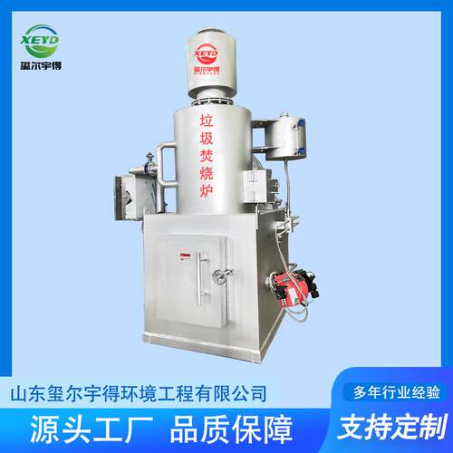 垃圾焚烧炉工业净化废气设备烟气处理系统多段燃烧工艺性能