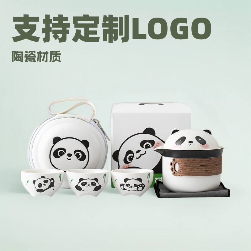 熊猫快客杯陶瓷便携式旅行茶具套装一壶三杯户外露营随茶壶茶杯