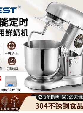 FEST三功能鲜奶机商用和面机搅拌机厨师机7L打蛋器奶油奶盖机7升