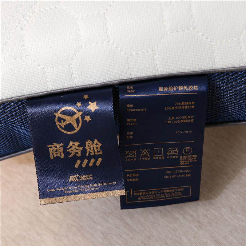直销新款2025头等舱护颈枕一只装枕头枕芯全棉乳胶家用一对单人睡