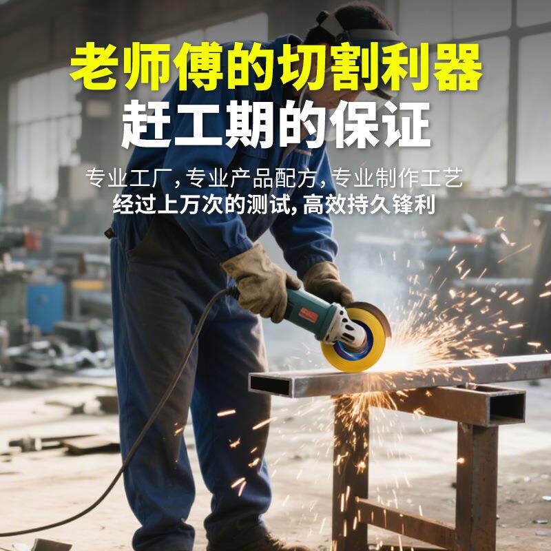 凯儒切割片100型角磨机切片不锈钢砂轮片100mm锋利锯片整箱