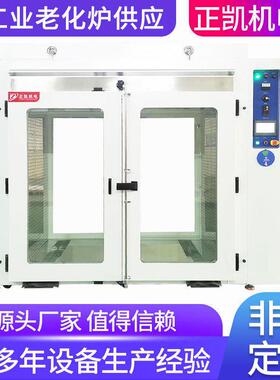工业老化炉针对LCM LCD等产品老化用ZKLHMO-10ir式烘干隧道炉定制
