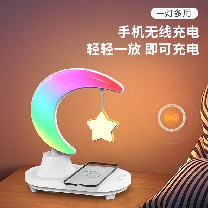 蓝牙闹钟音箱床头氛围夜灯无线充情人节生日创意礼物38女神节礼品