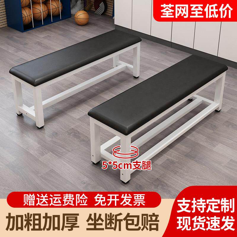 换鞋凳长凳服装店健身房休息凳更衣室浴室沙发凳床尾凳软包长条凳