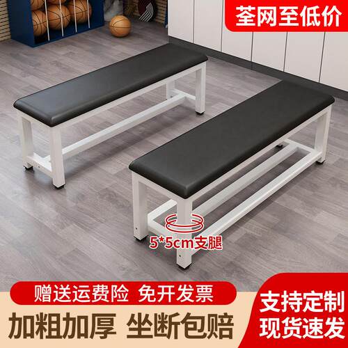 换鞋凳长凳服装店健身房休息凳更衣室浴室沙发凳床尾凳软包长条凳