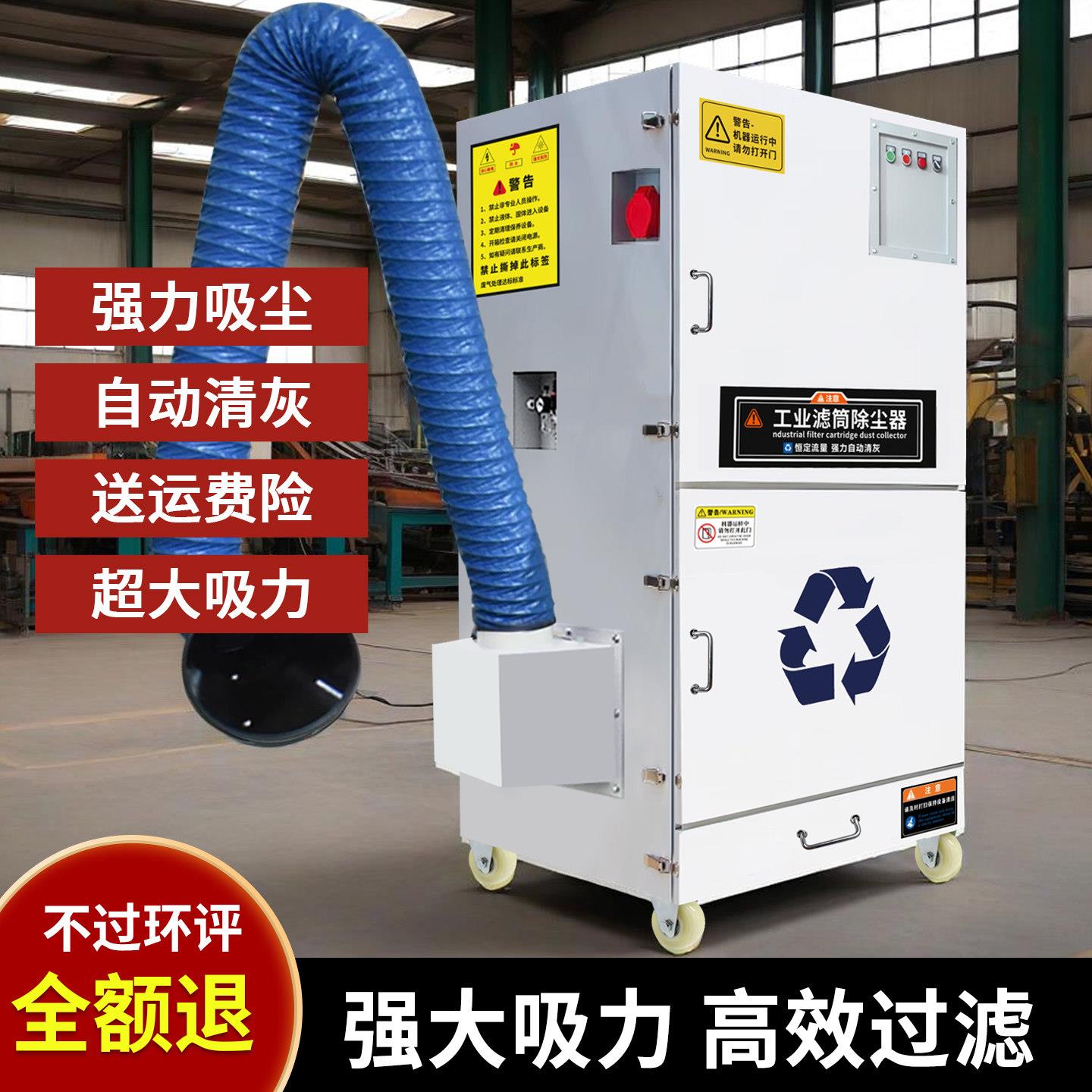 打磨抛光吹尘器移动式覆膜阻燃滤芯大吸力工业电焊切割专用集尘器