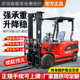 电动叉车2吨3吨全自动新能源搬运车液压升降堆高车乘坐式 叉车电动
