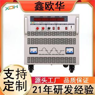 10KVA交流变频电源0-300V可调47-63Hz稳压调压带多重保护