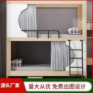 太空舱上下铺全包床太空舱电竞酒店太空舱床青年旅社实木双层床