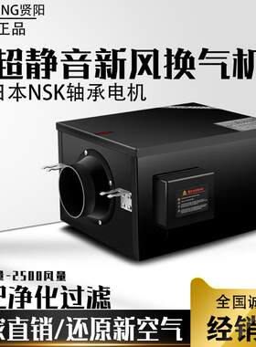 单向流净化换气管道新风机商用静音送风机火锅店散热强力抽风机