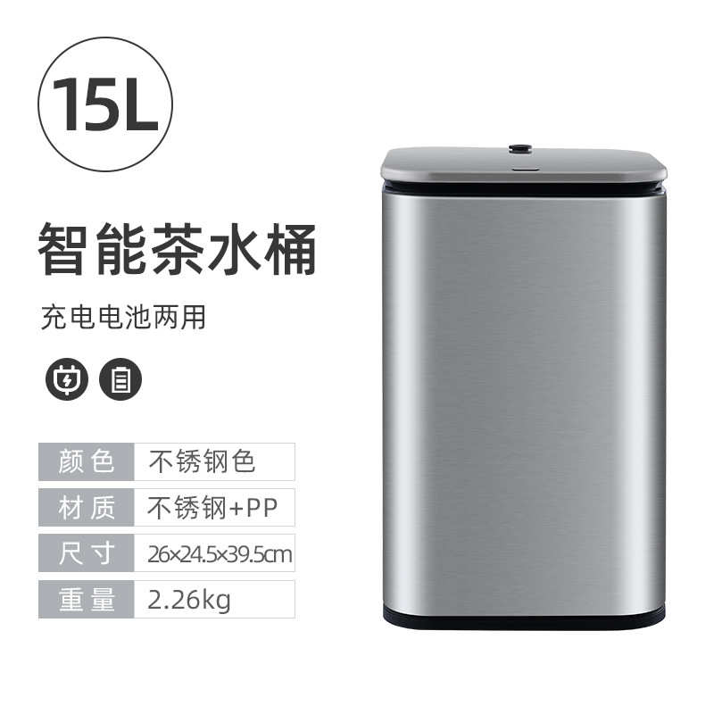 垃圾桶茶桶安惠桶家用漏不锈钢大号洁桶废水二合一茶茶渣茶叶水桶