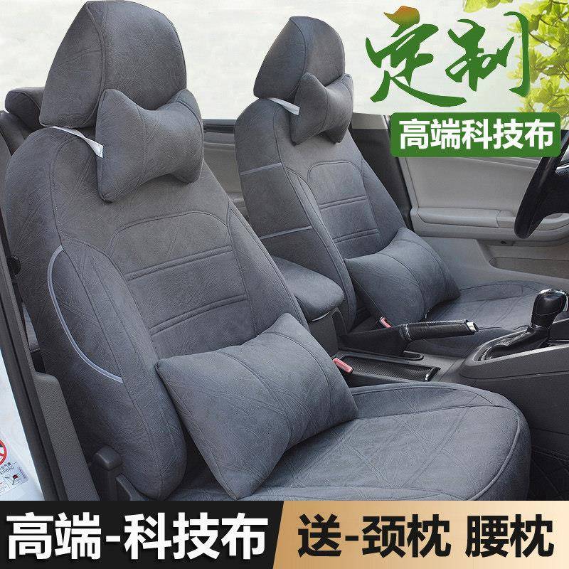 通色坐垫女士粉专车专用高级感汽车坐垫全包座套椅可爱卡汽车座套