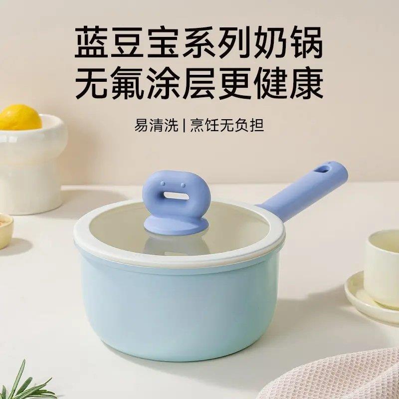 炊达人陶瓷小奶锅辅食锅双面陶瓷不粘锅婴儿童热奶锅锅蒸煮泡面锅