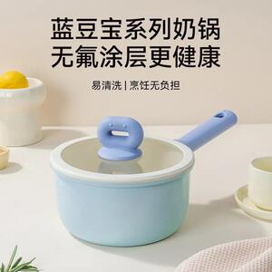 炊达人陶瓷小奶锅辅食锅双面陶瓷不粘锅婴儿童热奶锅锅蒸煮泡面锅