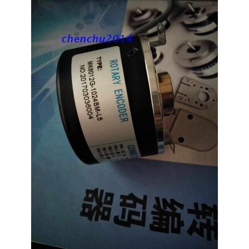 现货全新K6012G-1024BM-L5旋转编码器光电