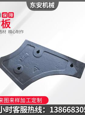 搅拌衬板徽安搅土拌机叶片衬板混凝搅拌机机站配件耐磨OTY件弧衬