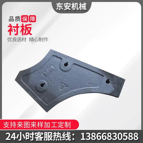 供应搅拌叶片搅拌臂型号齐全混凝土搅拌弧形衬板配件