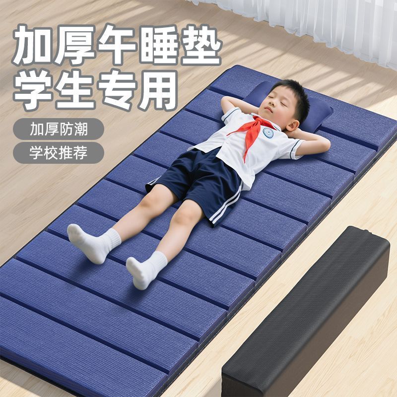 小学生幼儿园打地铺午休野餐垫
