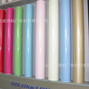 PVC 橱柜装 饰 推拉门装 威诗柏 幻彩闪光膜 批发金葱膜 保护膜