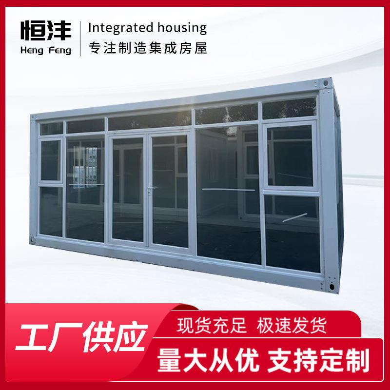 玻璃幕墙集装箱房快拼式可移动项目部办公室玻璃幕墙活动房