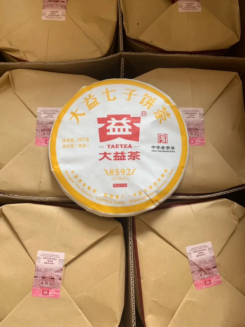 大益普洱茶2101批次8592熟普 普洱茶 BUASHOP普洱老茶