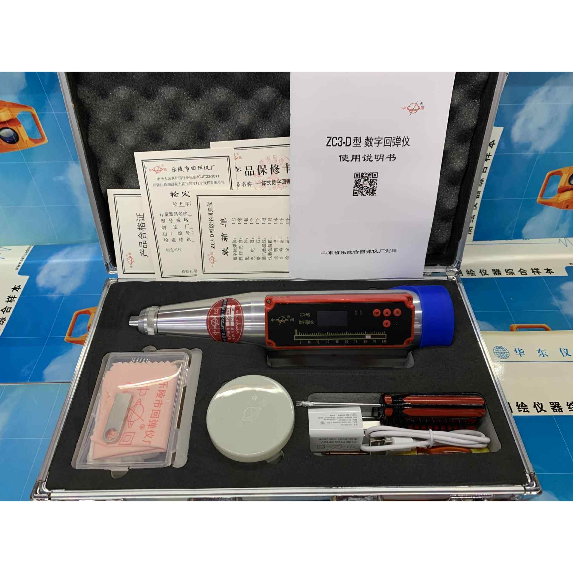 乐陵中回一体数显回弹仪ZC3-D数显一体式回弹仪混凝土回弹仪