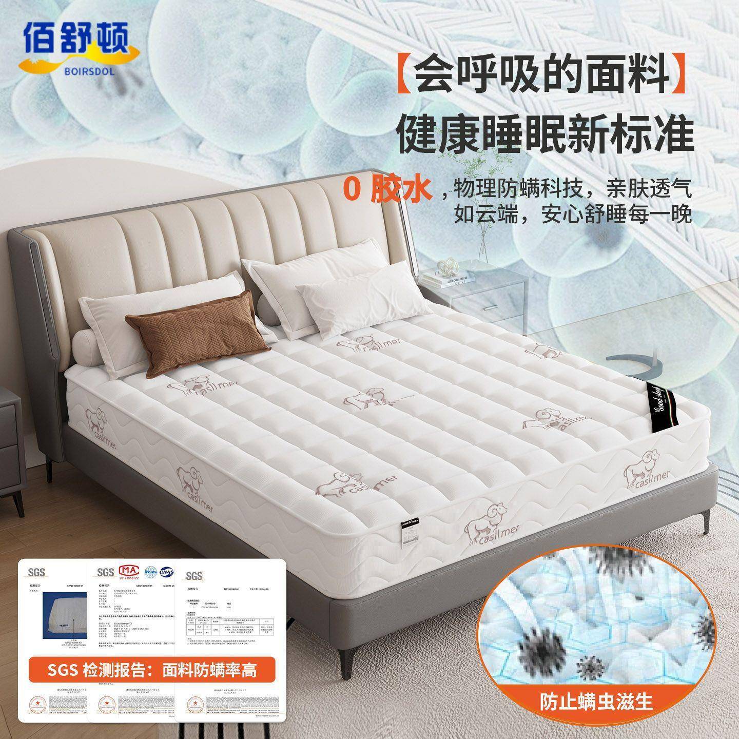 席梦思床垫软硬两用20cm厚1.8米1.5m家用双人经济型椰棕弹簧床垫