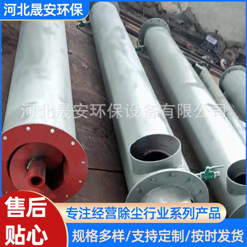 管式螺旋输送机水泥混凝土搅拌站蛟龙上料机提升吸料机输送提升机